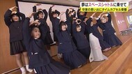 未来の自分にあてた手紙をシャトルに乗せて…小学生にタイムカプ…