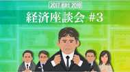 小池都知事の2017年は“天国と地獄” 2018年で期待すること
