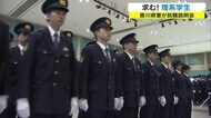 サイバー犯罪や薬物捜査に理系学生求む!香川県警が大学に出向き仕事の魅力PR【香川】