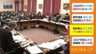 リニア~JRが環境保護策説明 静岡・難波副知事が苦言「十分練れていない」
