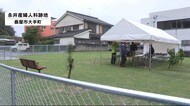 ”地域に恩返しを”産婦人科跡地を公園に 鹿児島県鹿屋市