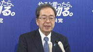 【野党反応まとめ】高市首相所信表明に公明・斉藤氏「信なくば立たず」立憲・野田氏「先送りと後退」