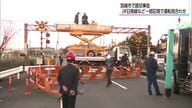 宮崎市で大型トラックが踏切事故　JR日南線など一部区間で運転見合わせ（午後６時現在）