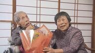 “県内最高齢”大正2年生まれ112歳　長生きの秘けつは？　娘「本人のリズムに合わせて生活するのが一番」