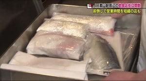 刺身が出せなくなるかも…要請に戸惑う飲食店 客が来なければロスも多く…福島県・時短営業15日から