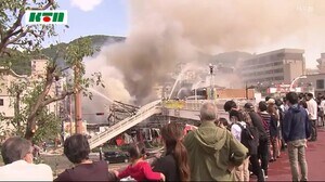 長崎市のJR浦上駅前火災の原因は「不明」出火場所を飲食店天井裏と推定も…原因特定至らず