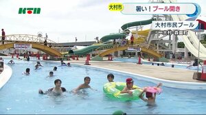 4連休初日 大村市の子供たちが感染症対策を取りながらプールを満喫!