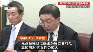 コロナ17人目 喫茶店経営の70代女性 【高知】