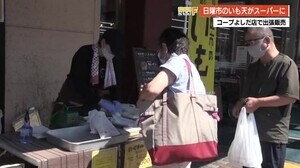 日曜市の名物“いも天”がスーパーで出張販売 コロナ禍で創業以来初の値上げ【高知】