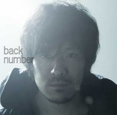 12月度DL認定~back number、May'n / 中島 愛、LiSAがトリプル・プラチナ認定
