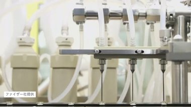 “90%超に有効”なワクチンの未だ分からないこと