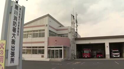 病欠の部下へ「周りに迷惑、落とし前つけろ」富谷消防署の職員がハラスメント行為で懲戒処分〈宮城〉