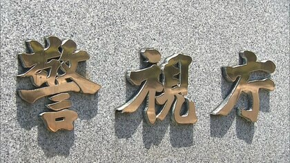 「プリンス・グループ」最高幹部とみられる男ら3人逮捕　人身売買や特殊詐欺など「アジア最大級の犯罪組織」と呼ばれ経済制裁も