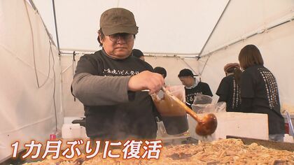 北九州市「鳥町食道街」大規模火災から1カ月　名物の焼うどん店は…「伝統の味を絶やしたくない」地元で復活へ