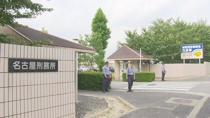 名古屋刑務所 受刑者への“暴行の闇”…なぜ発覚遅れた？元受刑者が語る“特殊な環境”