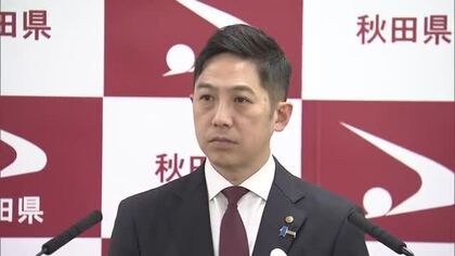 新スタジアム「県と秋田市が連携し公設で整備」　秋田県が方針案示す　民間資金の調達が前提