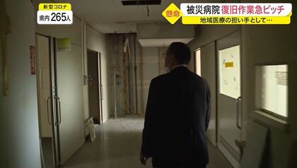 “最大震度6強”から3カ月…甚大な被害の「宮城病院」は今　地域医療支える唯一の総合病院【宮城発】