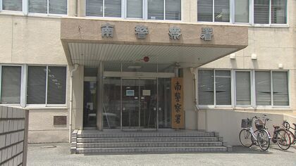 「クレジットカードが不正利用されている」北海道警察本部の警察官名乗る男らＳＮＳへ誘導　福岡市の39歳女性が約3800万円相当の暗号資産だまし取られる