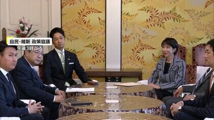 【中継】「吉村代表は本気だ」議員定数削減で自民議員に危機感…維新と2回目の政策協議「のまなければ高市首相の指名は危うくなる」