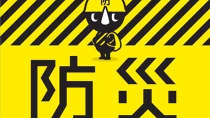 【7月豪雨】今知っておくべき被災地の“暑さ対策”を『東京防災』から学ぶ