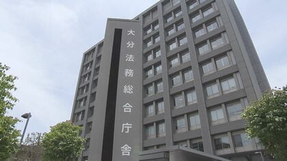 ベトナム国籍の船員を不起訴　覚せい剤所持の疑いで逮捕　大分地検