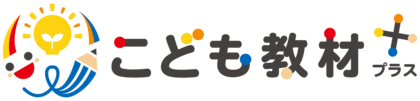 日本最大級の教育メディア「こども教材プラス」が、2025-2026年「中学生の冬期講習」を特集