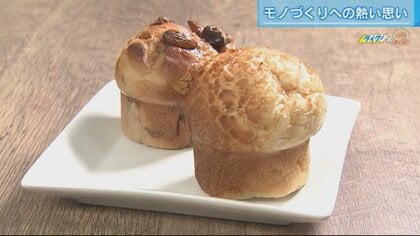 自動車部品メーカー社長がパン屋に挑戦「従業員の雇用守りたい」　コロナ収束見据え…健康志向で人気【広島発】