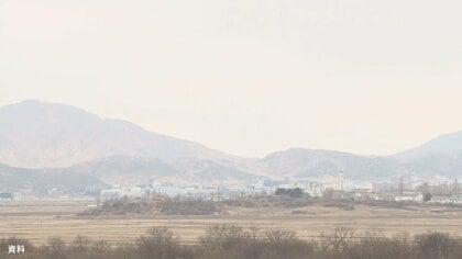 亡命目的で“脱北”か…北朝鮮から南北軍事境界線を越え韓国に入った男性の身柄確保　韓国国防省