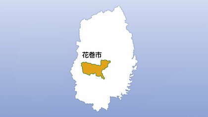 除雪中転落か、70代男性死亡　付近の建物の屋根に除雪をしていた形跡　岩手県花巻市