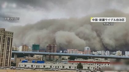 異例の“7月黄砂”あす飛来か…日本海側中心に注意が必要　4月にも全国各地で被害
