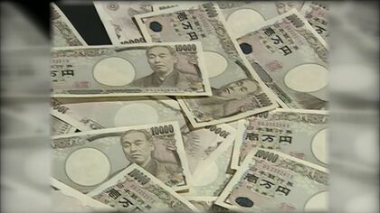 現金約800万円の“落とし物” 事業所の廃棄物の中から発見！落とし主見つからなかったら…【新潟発】