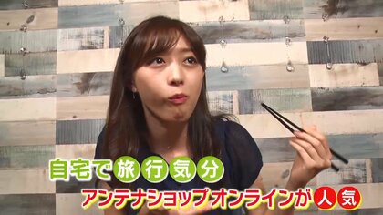 旅行気分を味わえるアンテナオンラインショップ「絶品ご当地グルメ」ランキングベスト3