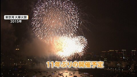 台風30号　石垣島で猛威　都心であす花火大会も「祈るだけ」　温帯低気圧になり豪雨被害の千葉に27日ごろ接近する可能性