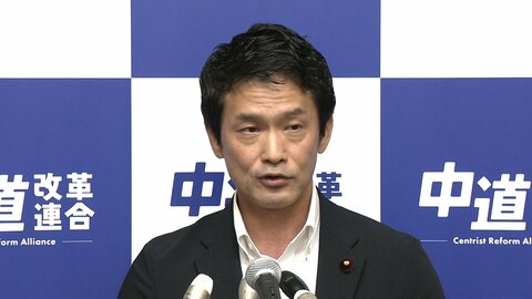 中道改革連合が解散へ　立憲出身議員は離党し新党立ち上げ　衆議院で統一会派「中道」を結成
