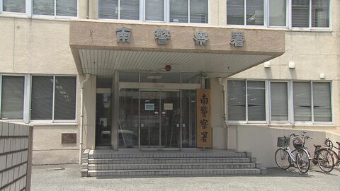 「クレジットカードが不正利用されている」北海道警察本部の警察官名乗る男らＳＮＳへ誘導　福岡市の39歳女性が約3800万円相当の暗号資産だまし取られる