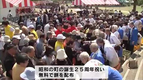 豊後高田市で五月祭　昭和の町25周年記念で祝いの餅を振舞う　大分