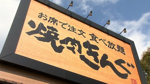 企業で相次ぐ“不正アクセス”　狙われる「個人情報」