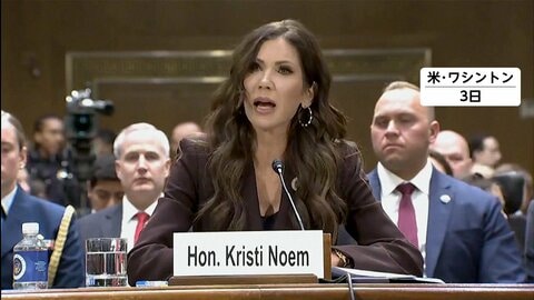 トランプ大統領がノーム国土安全保障長官を更迭　強引な手法の不法移民取り締まりに反発高まる