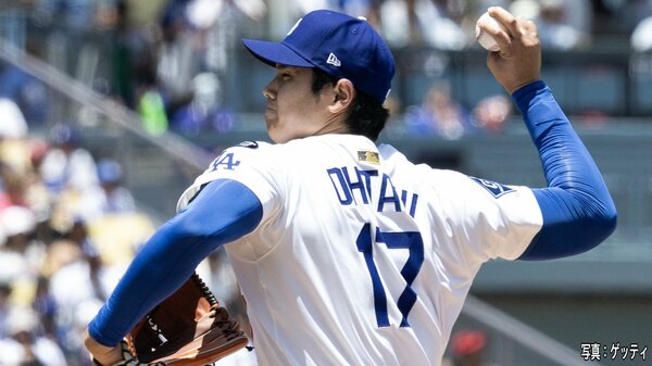 速報】“二刀流”大谷翔平3回46球投げ1失点・3奪三振で降板 先頭打者に