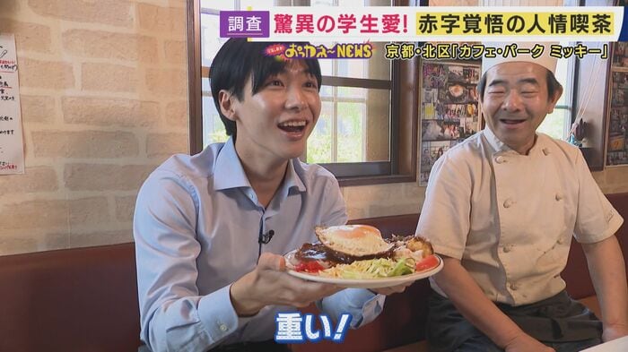 名物のロコモコ