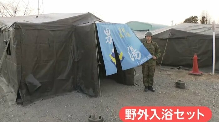 東京・八丈島でも活躍した野外入浴セット