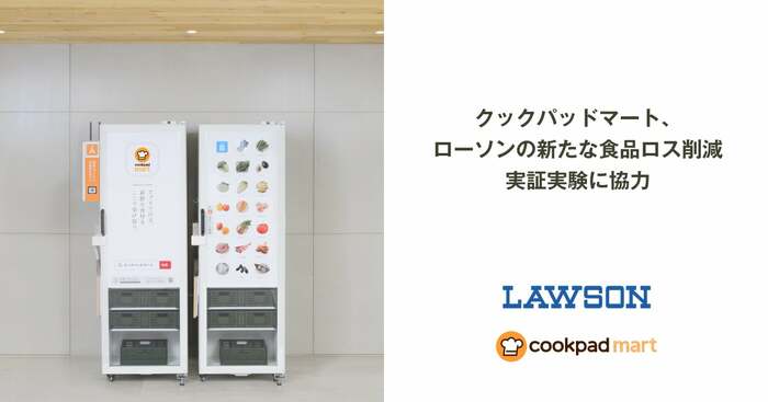 (出典:クックパッド)