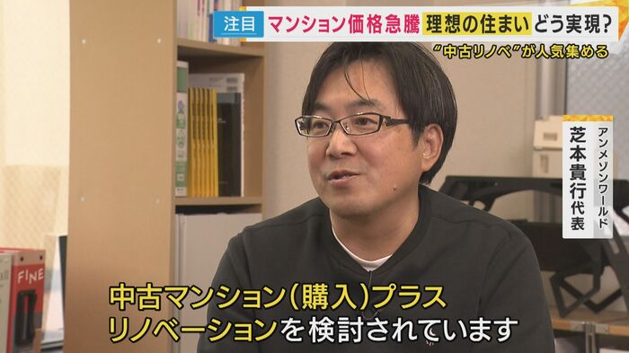 アンメゾンワールド 芝本貴行代表