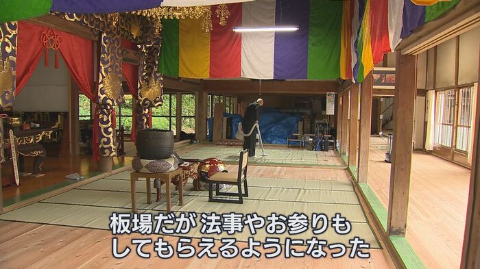 復旧が進む松岳寺の本堂