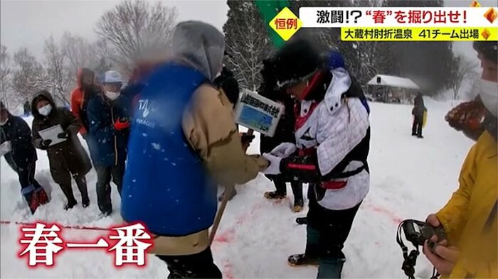 山形東亜DKKチーム(新庄市)が“春一番”を発掘