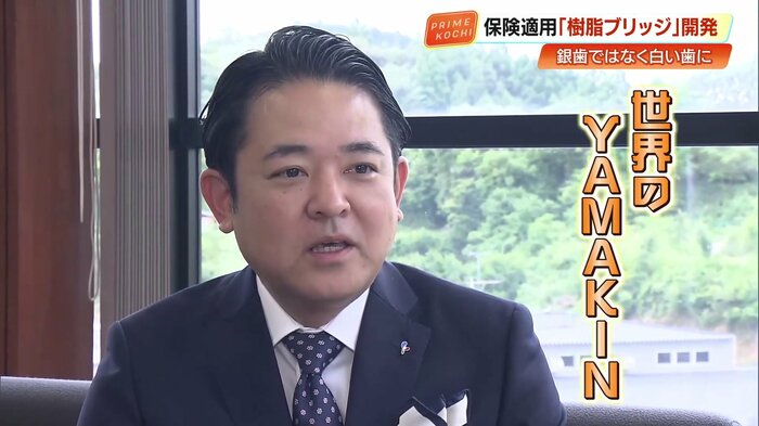 思いを語るYAMAKIN・山本樹育社長