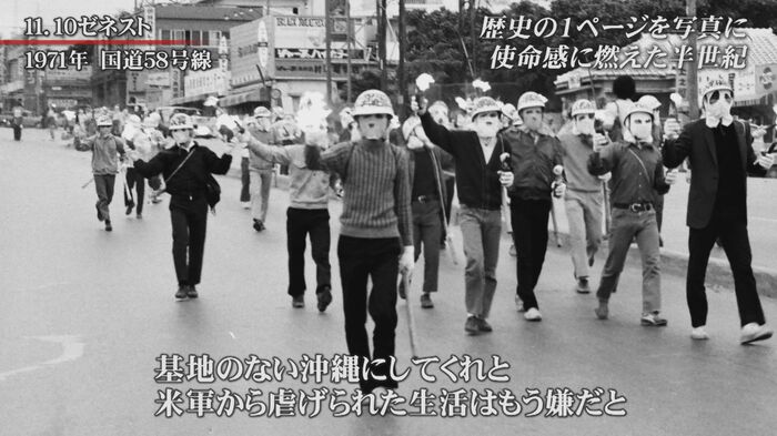 撮影:山城博明さん