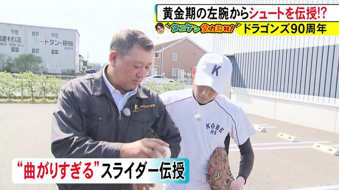 ニュースONE