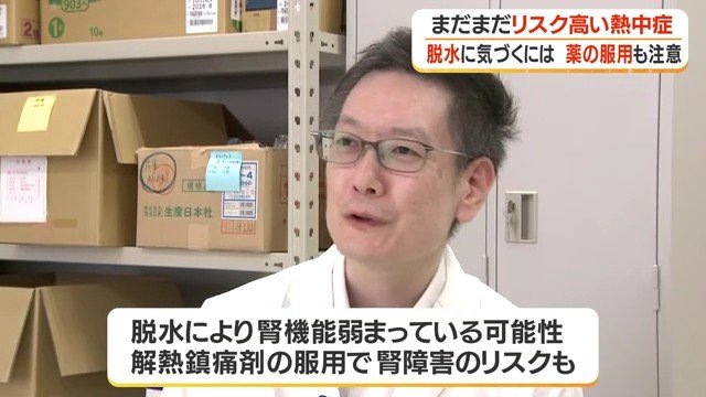 県薬剤師会薬事情報センター　井上彰夫所長
