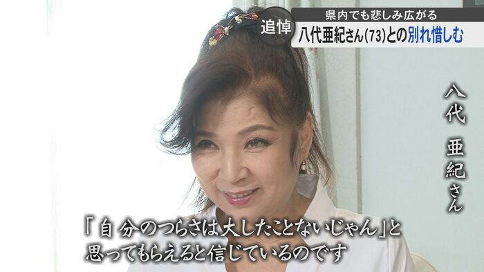 歌について語る八代さん